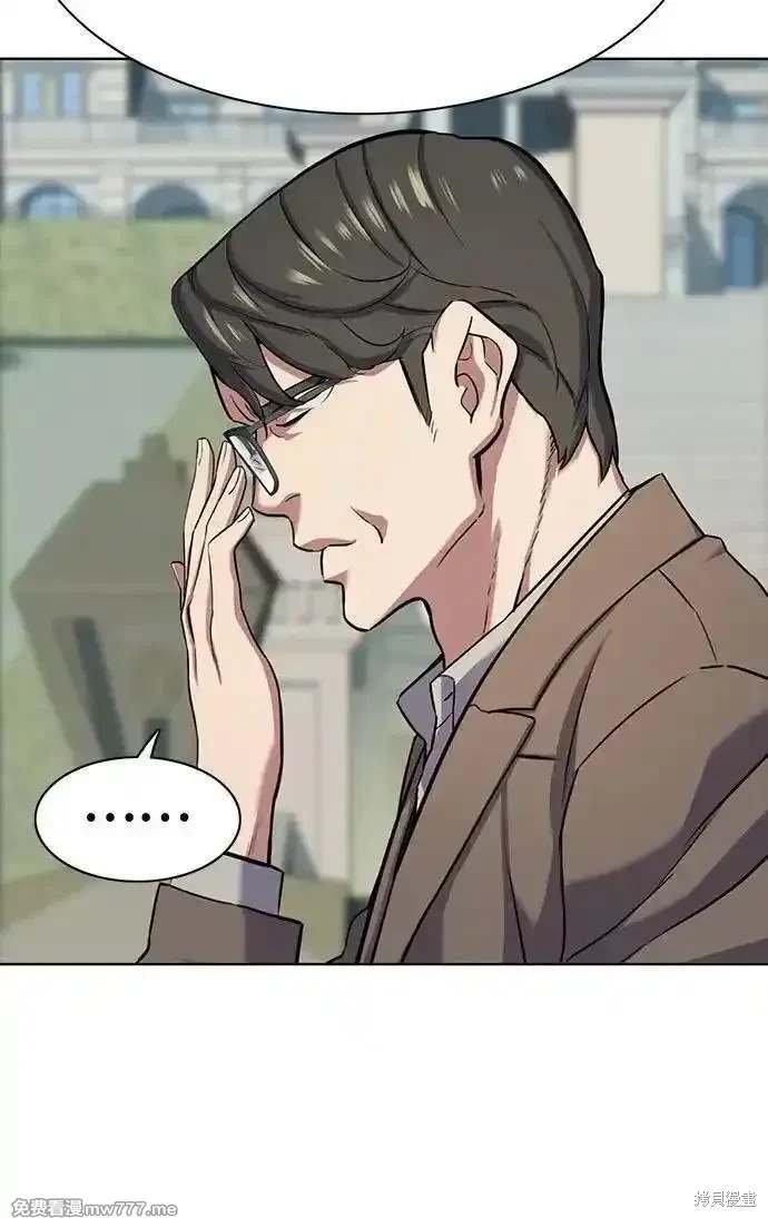 第97话