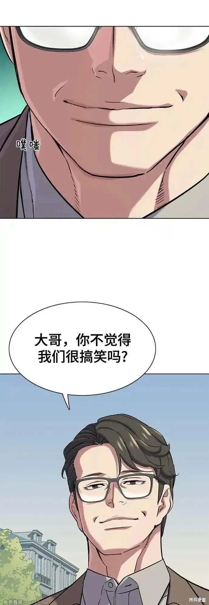 第97话