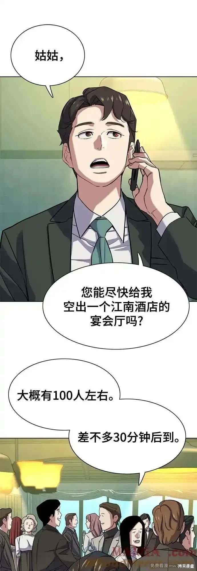 第98话
