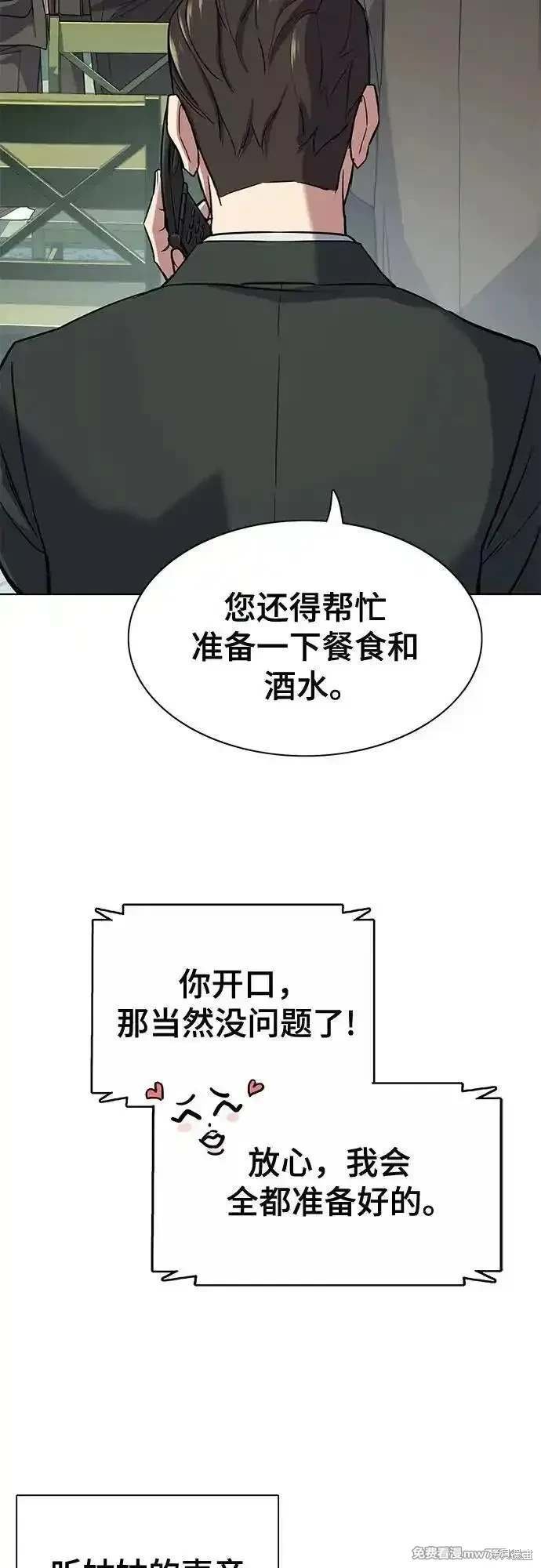 第98话