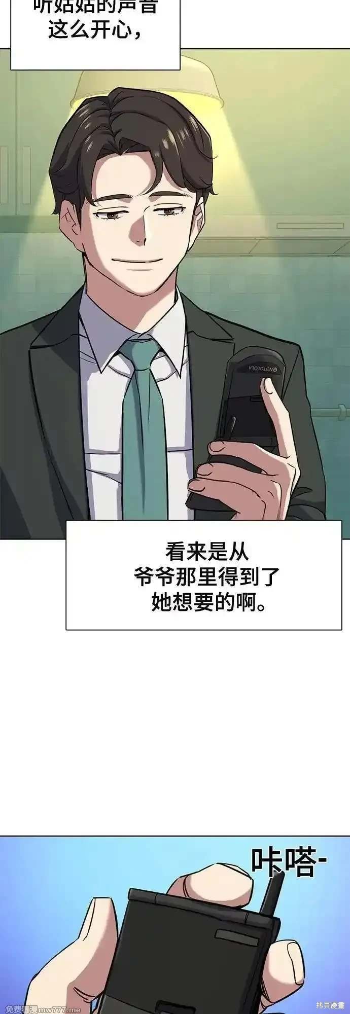 第98话