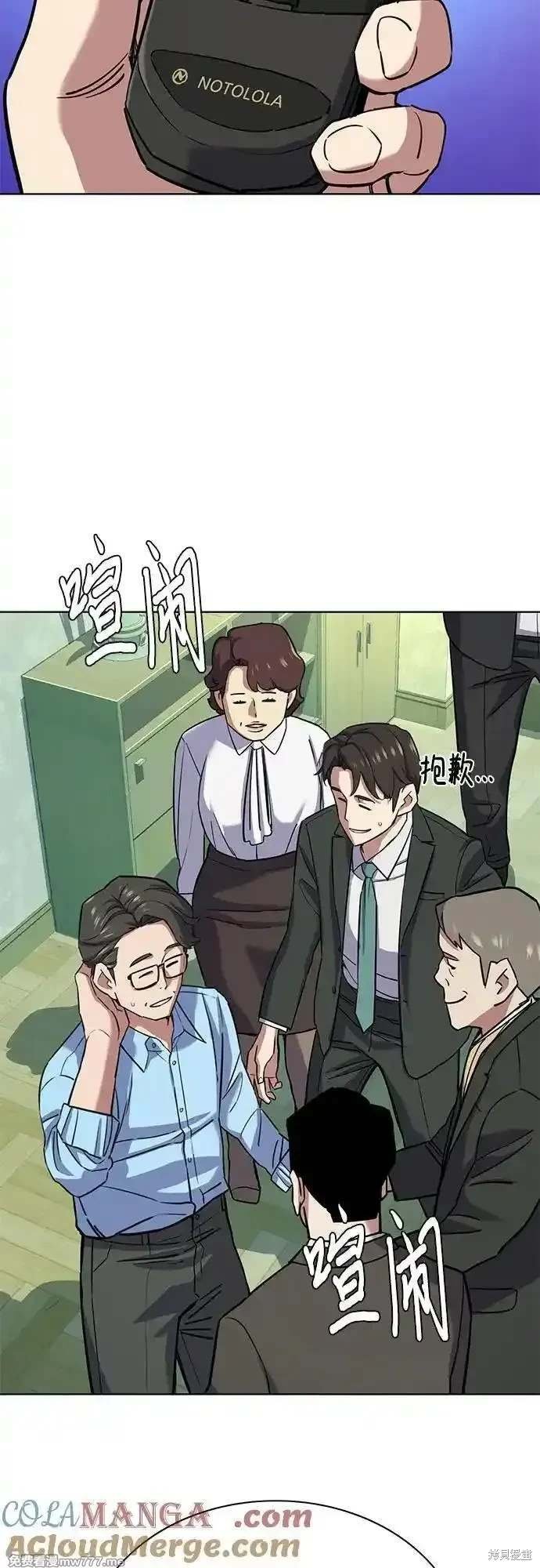 第98话