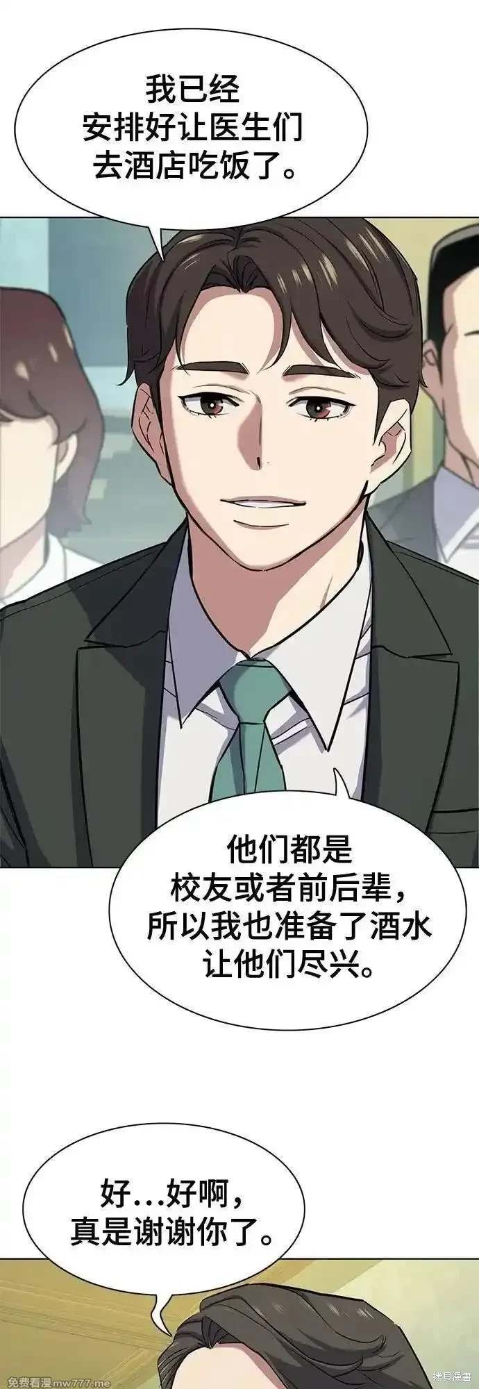 第98话