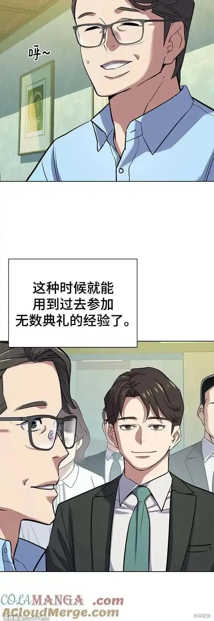 第98话