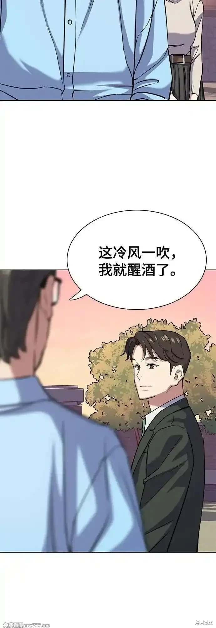 第98话
