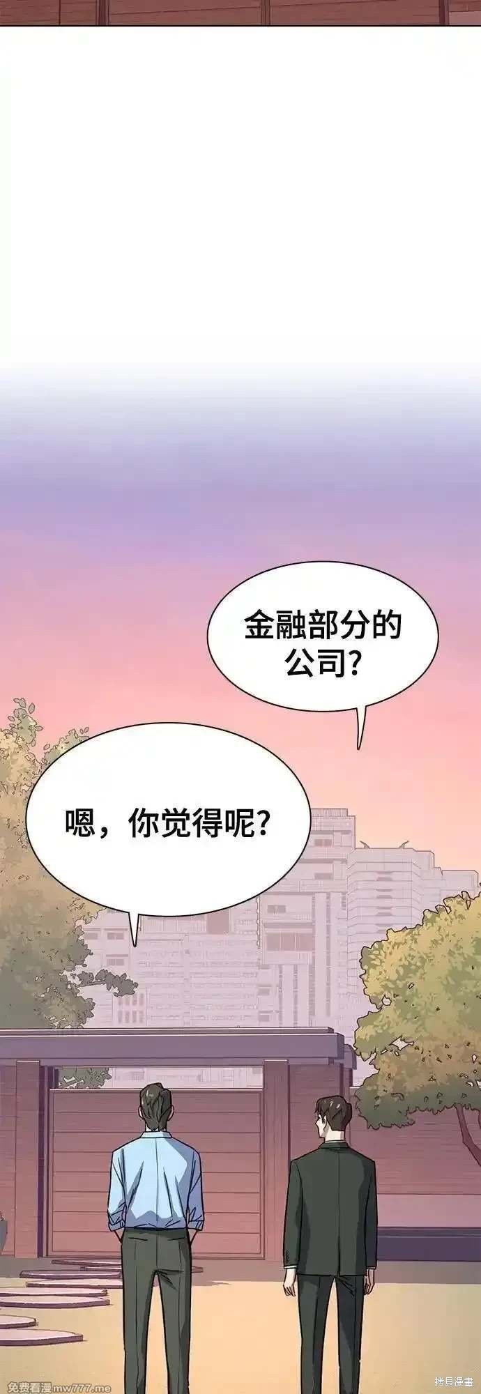 第98话