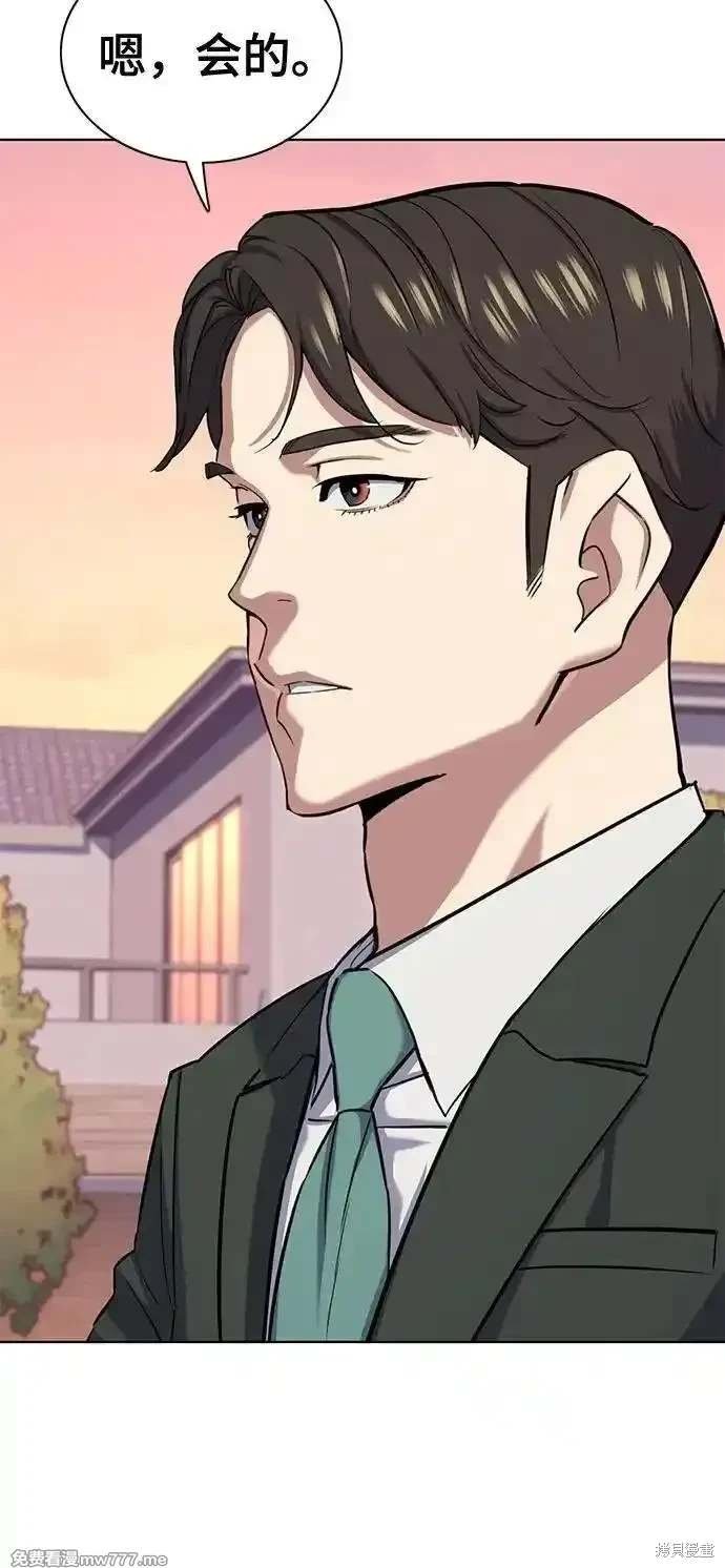 第98话
