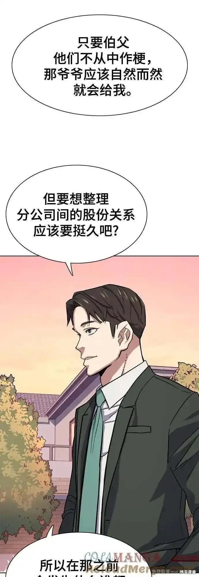 第98话