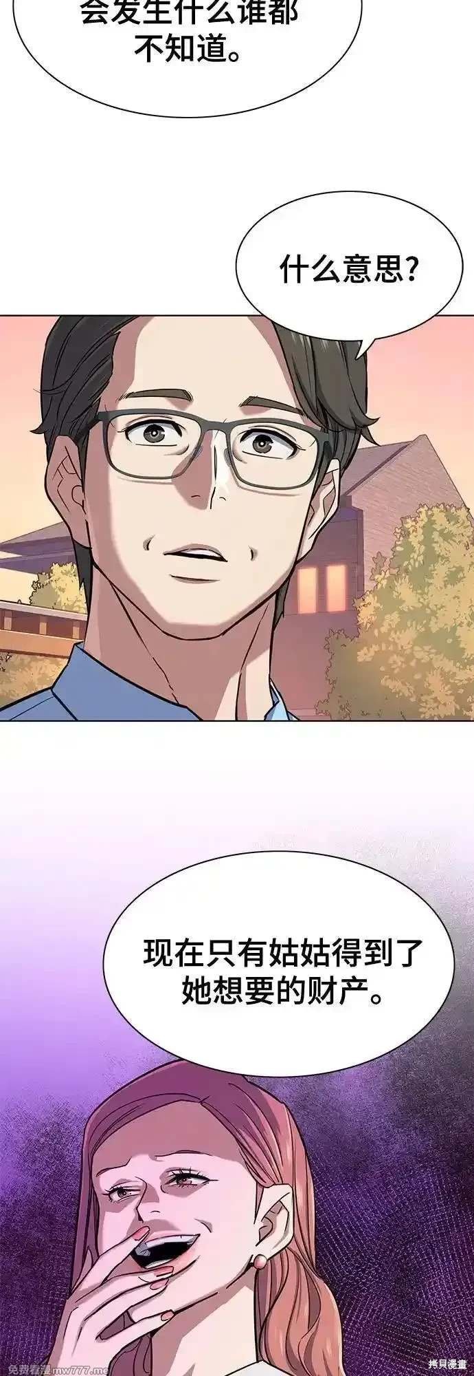 第98话