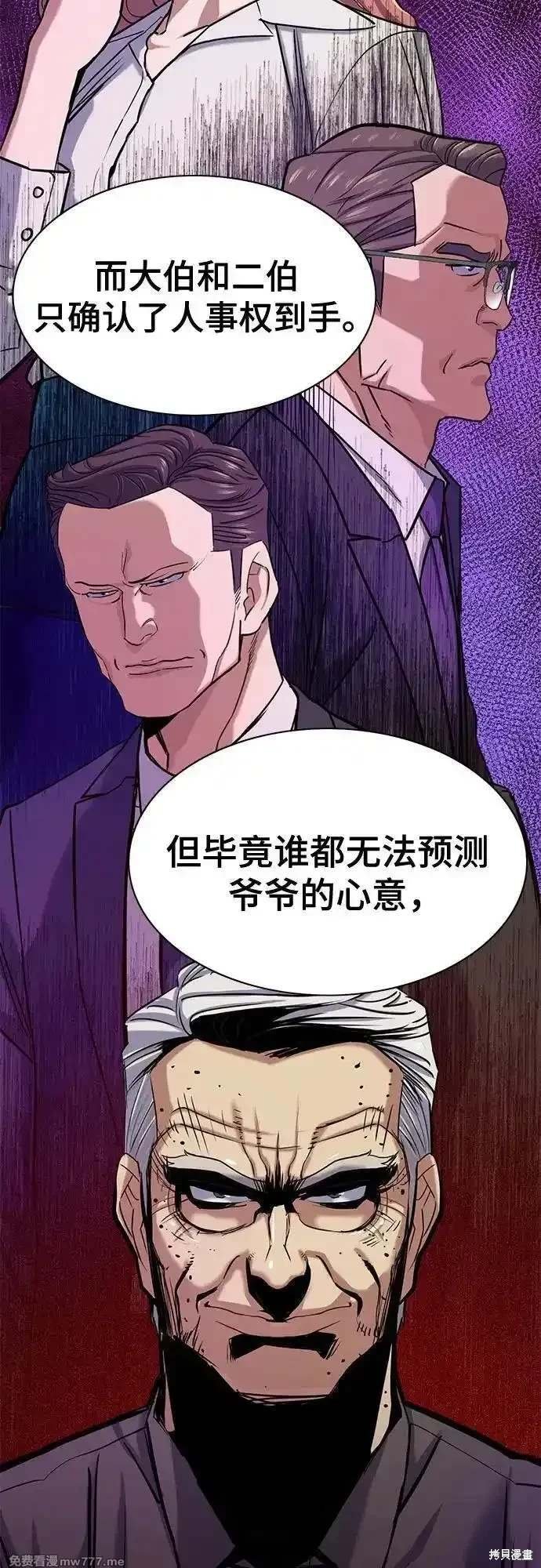 第98话