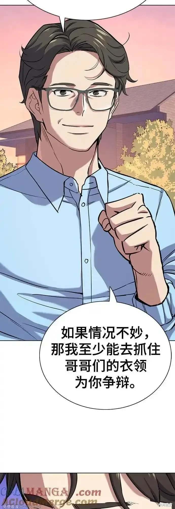 第98话