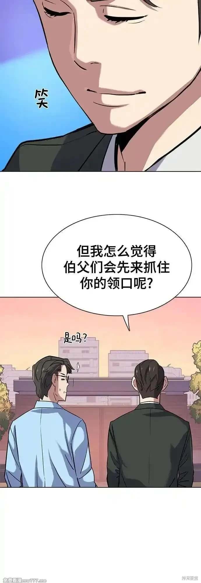 第98话