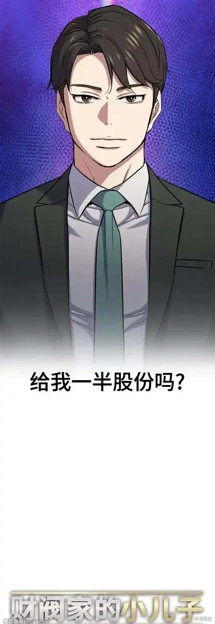 第98话