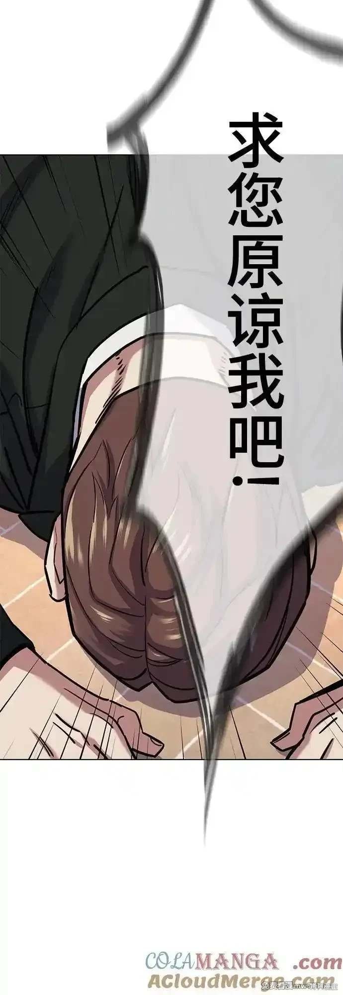第98话