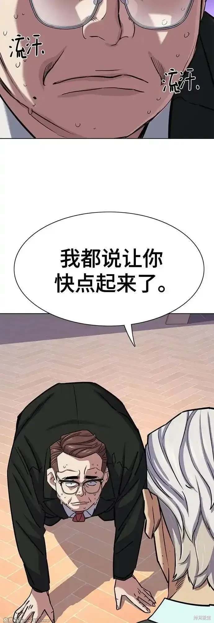 第98话