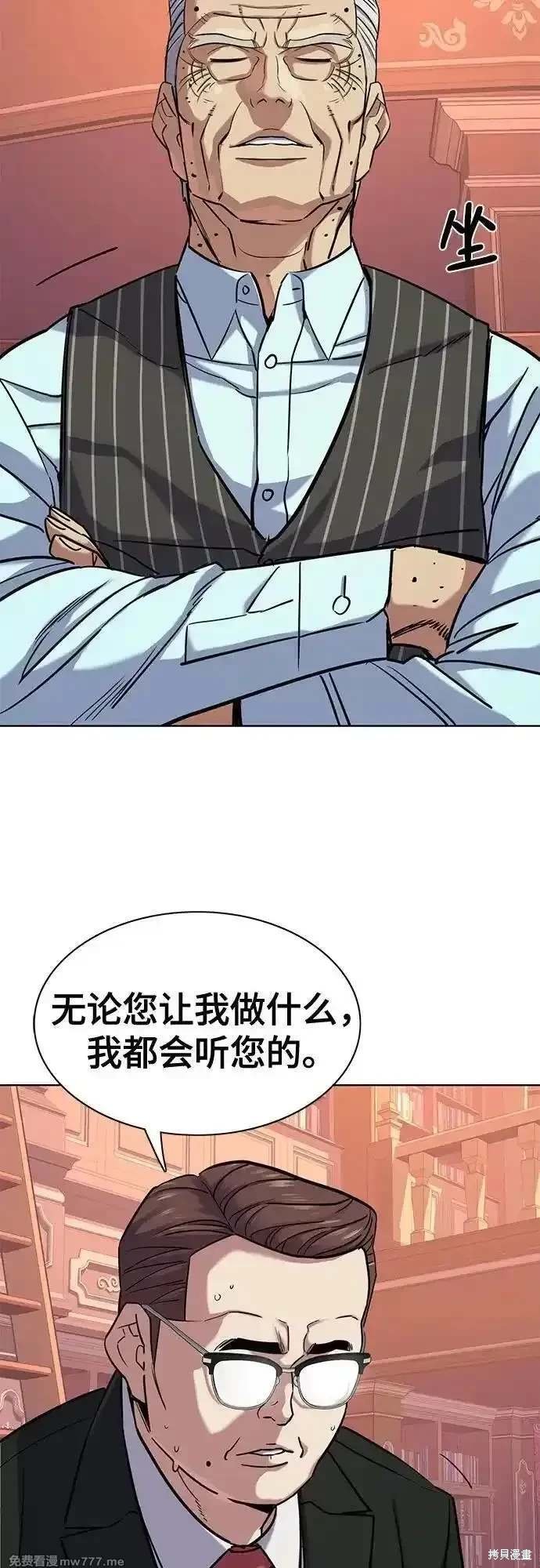 第98话