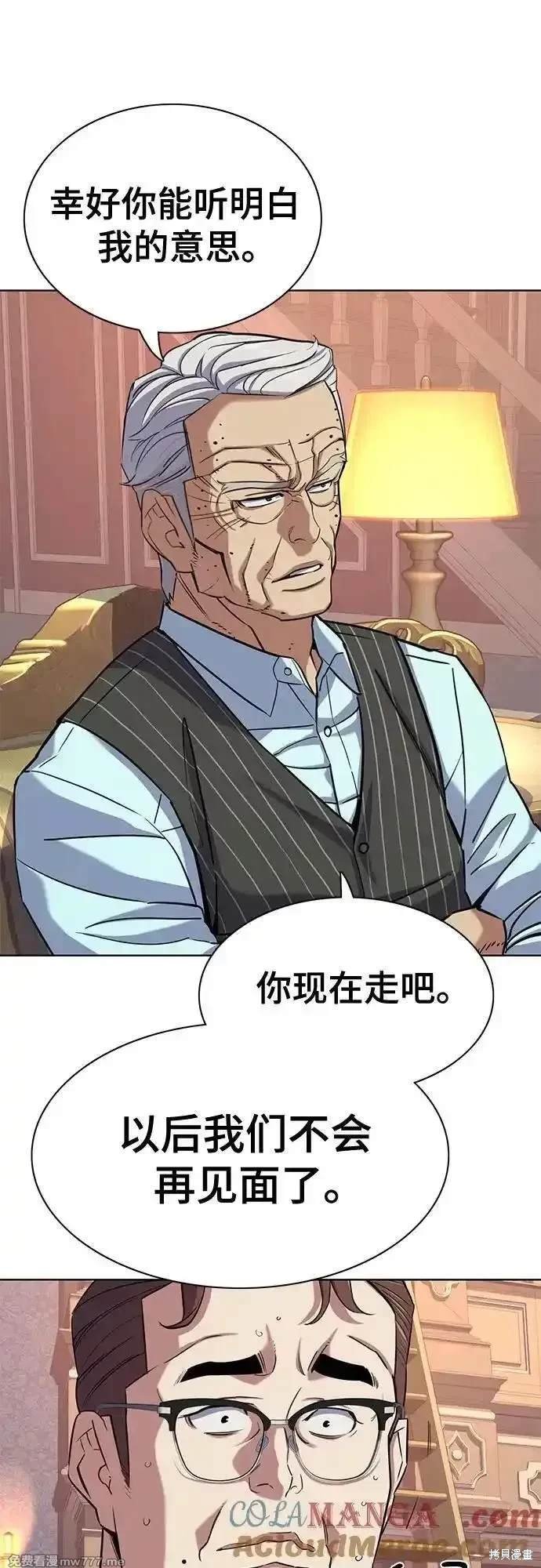 第99话