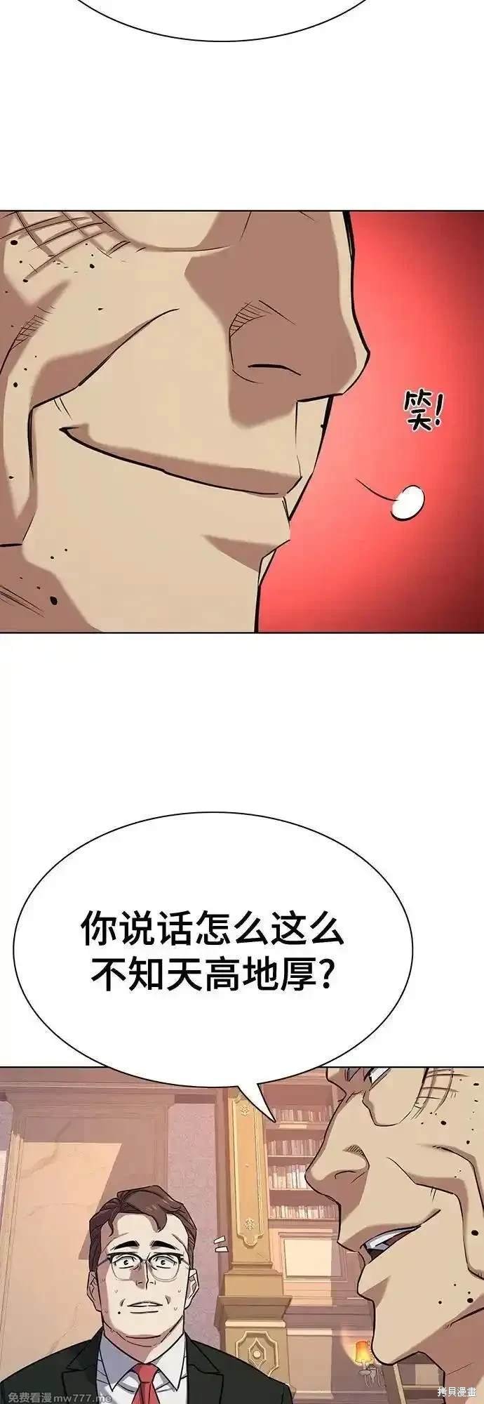 第99话