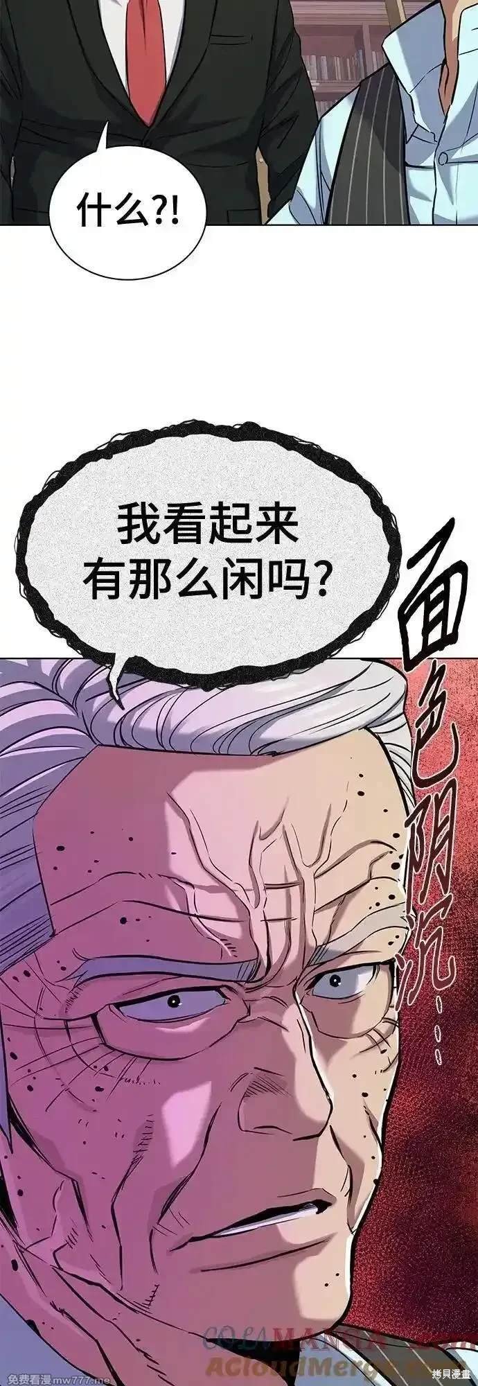第99话