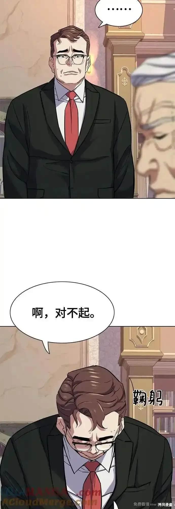 第99话
