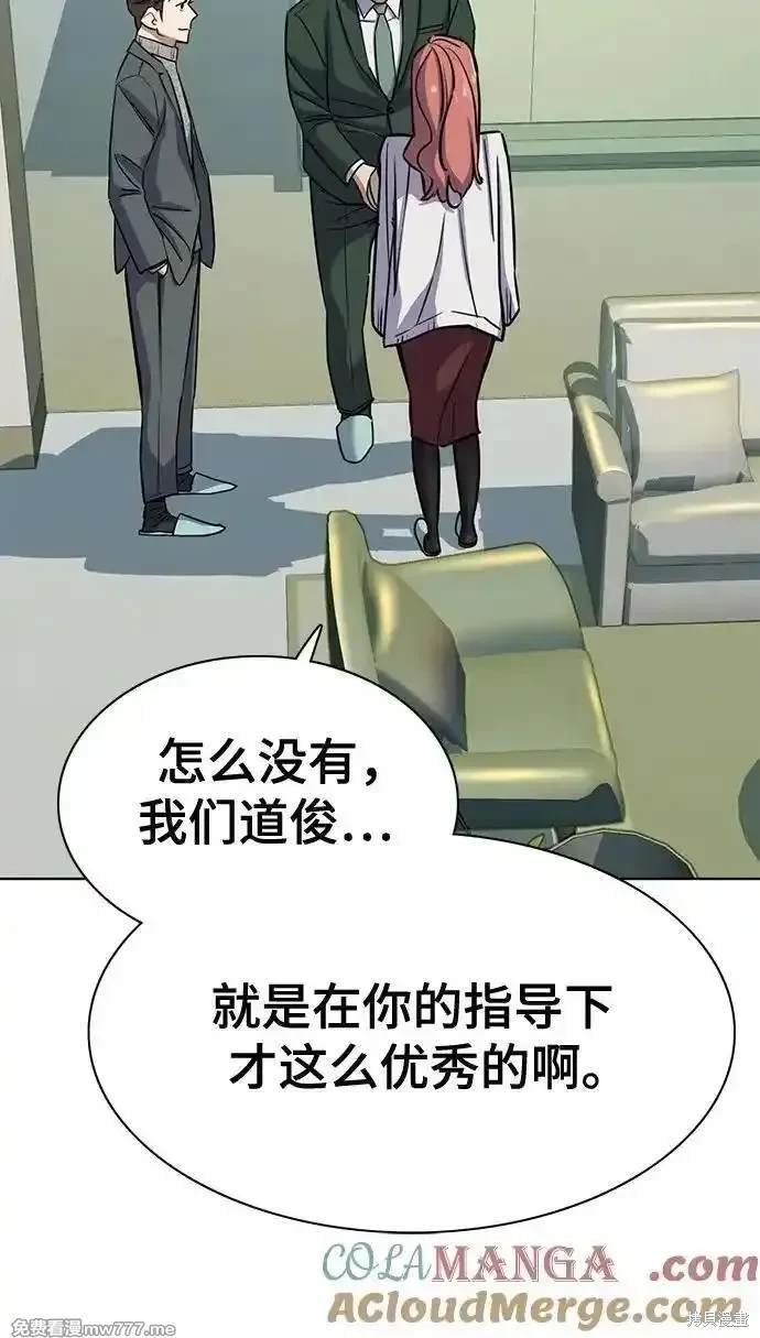 第99话