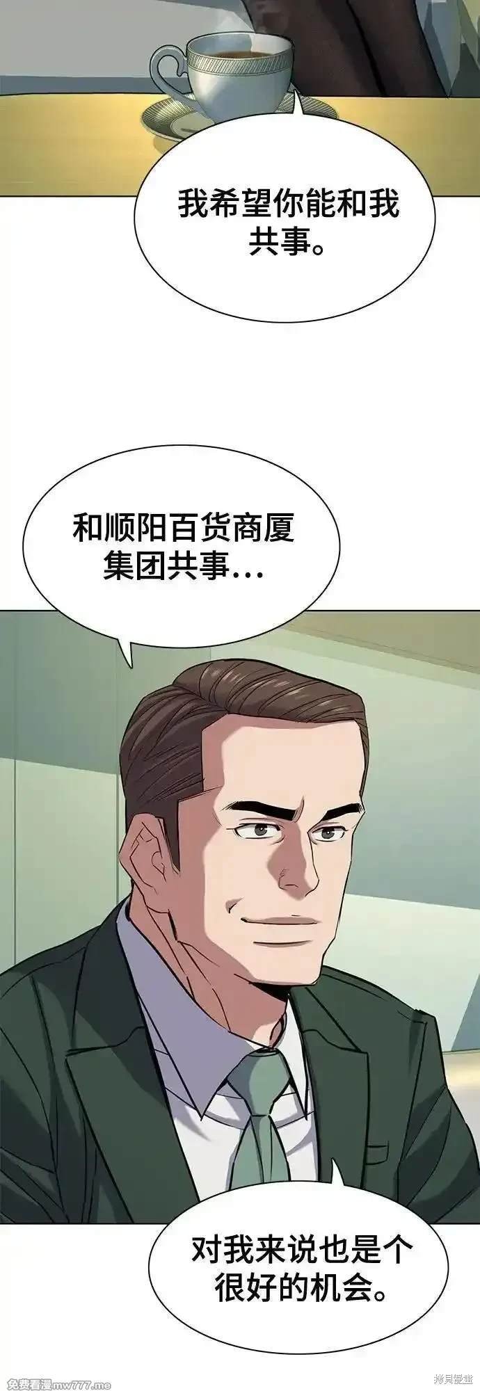 第99话