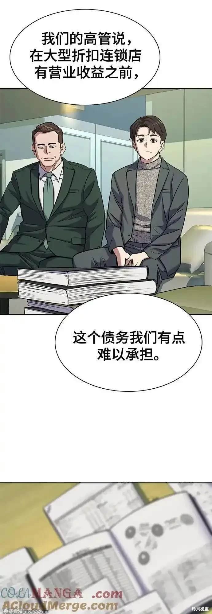 第99话