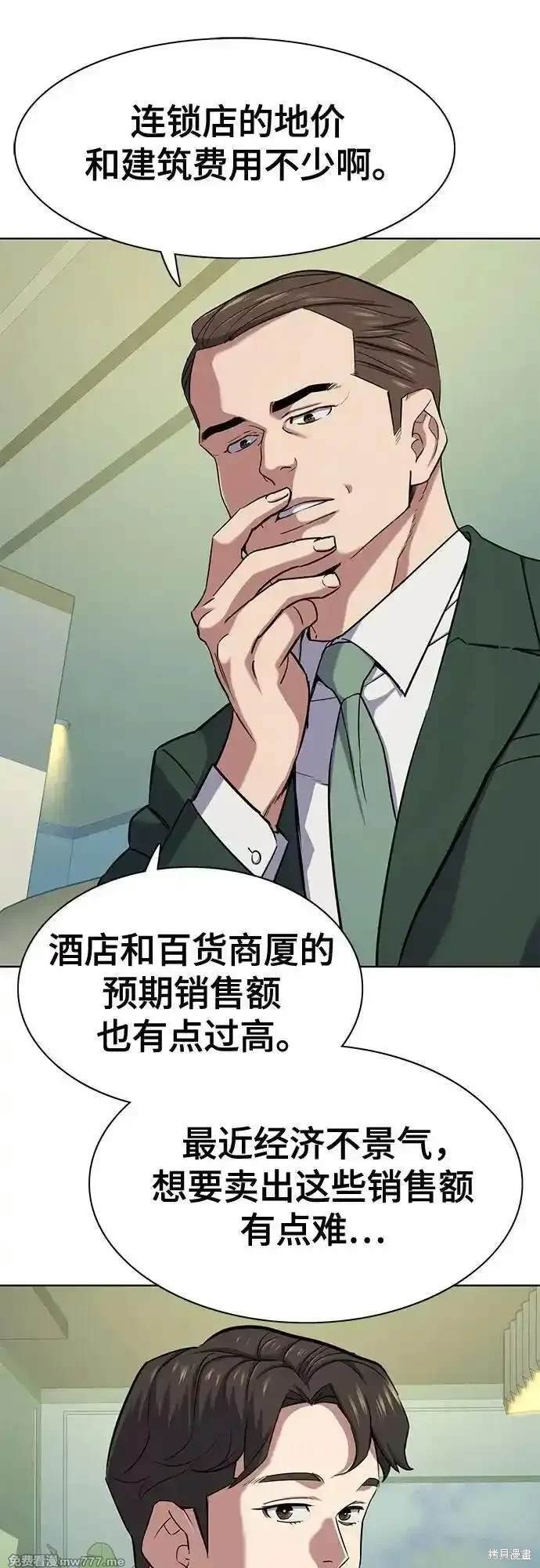 第99话