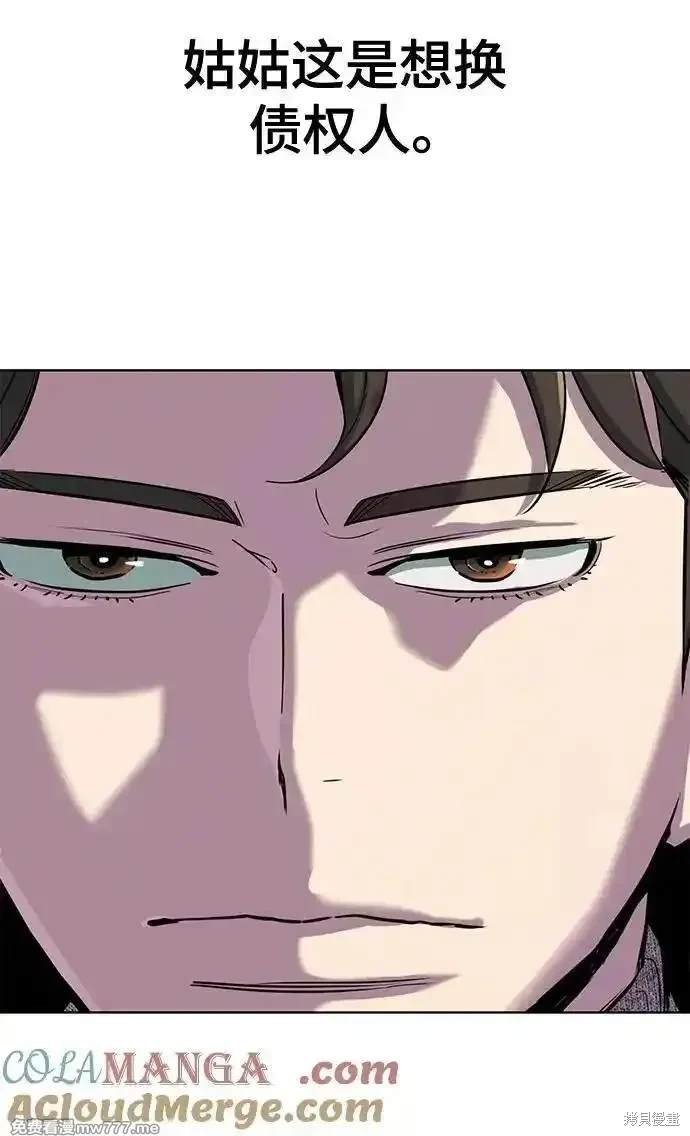 第99话
