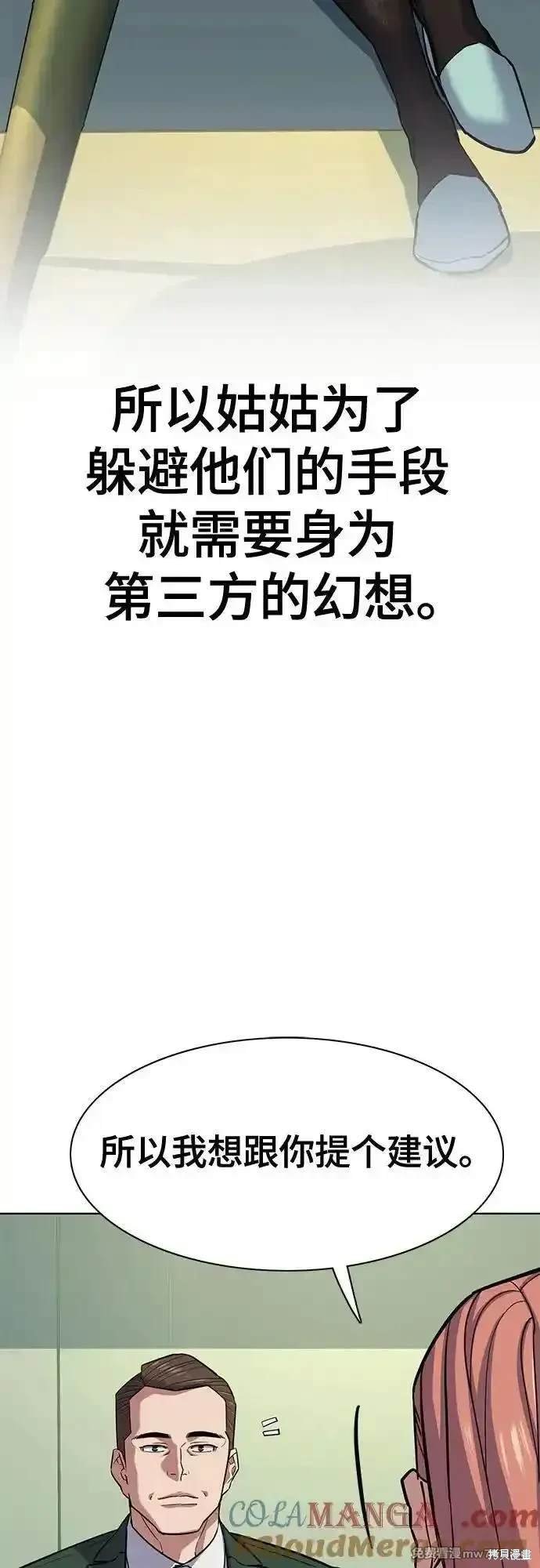 第99话