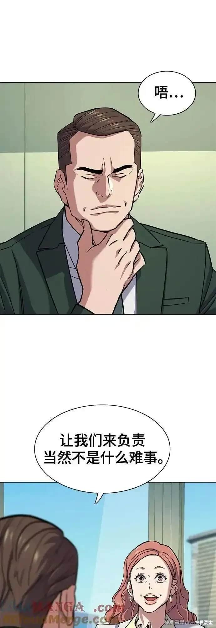 第99话