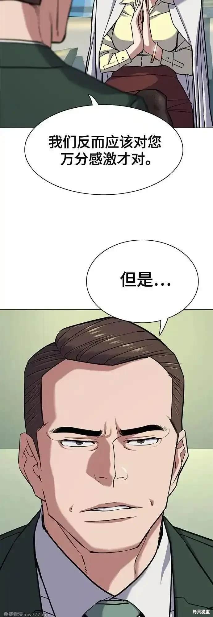 第99话