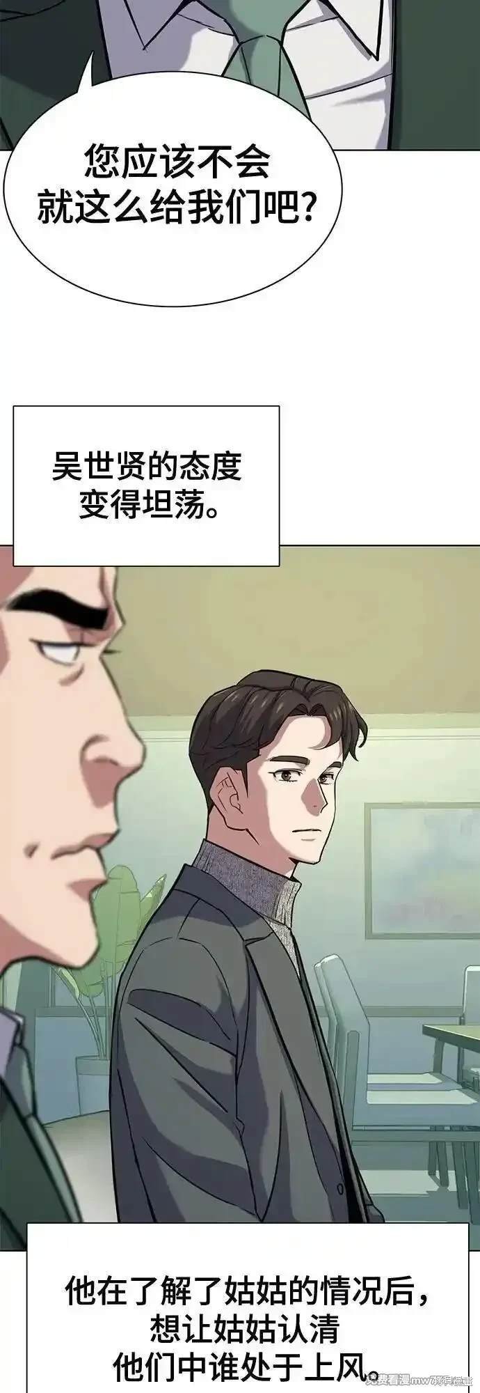 第99话