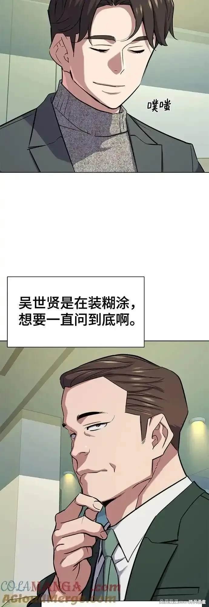 第99话