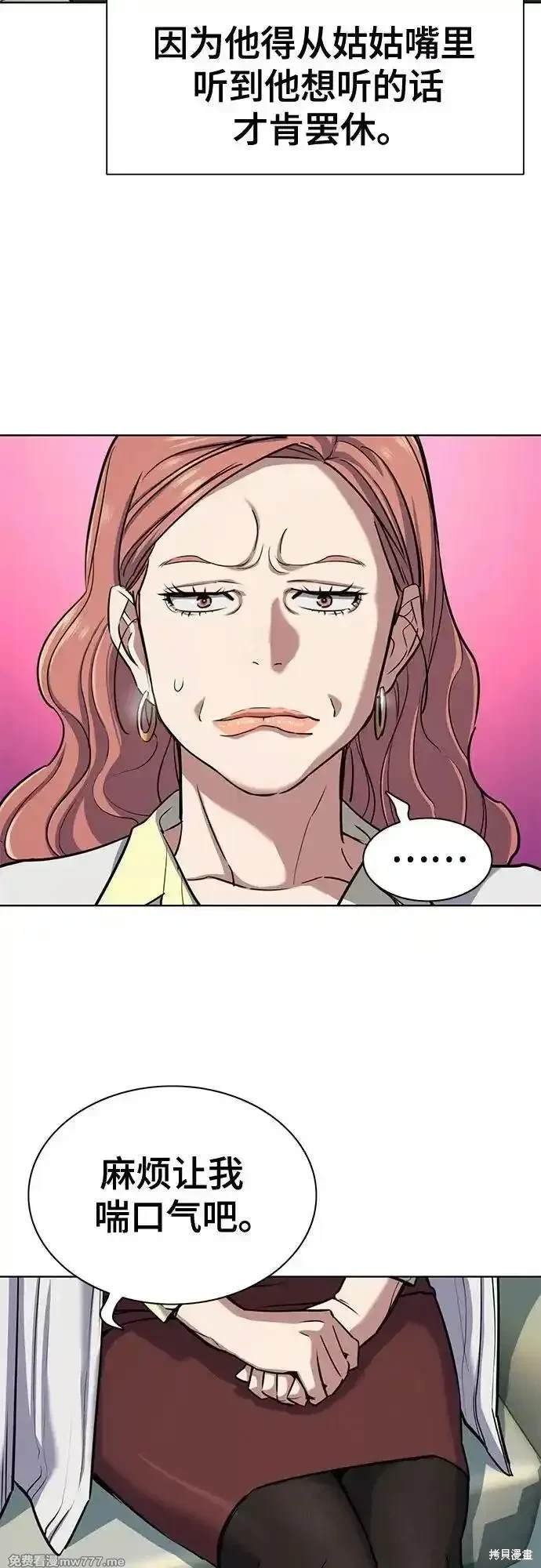 第99话