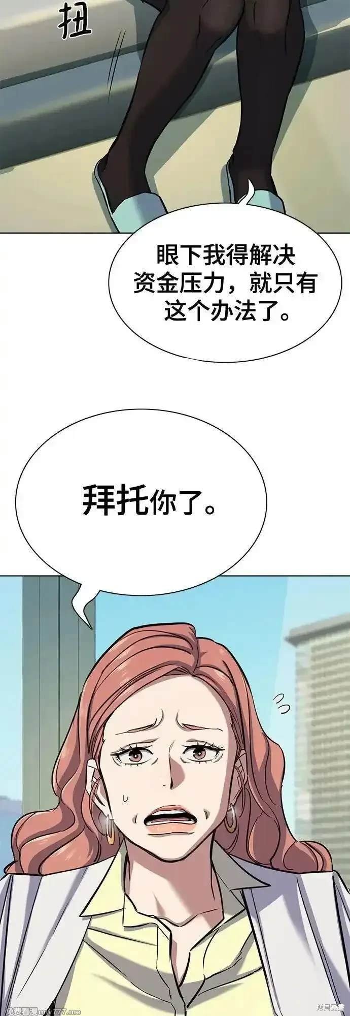 第99话