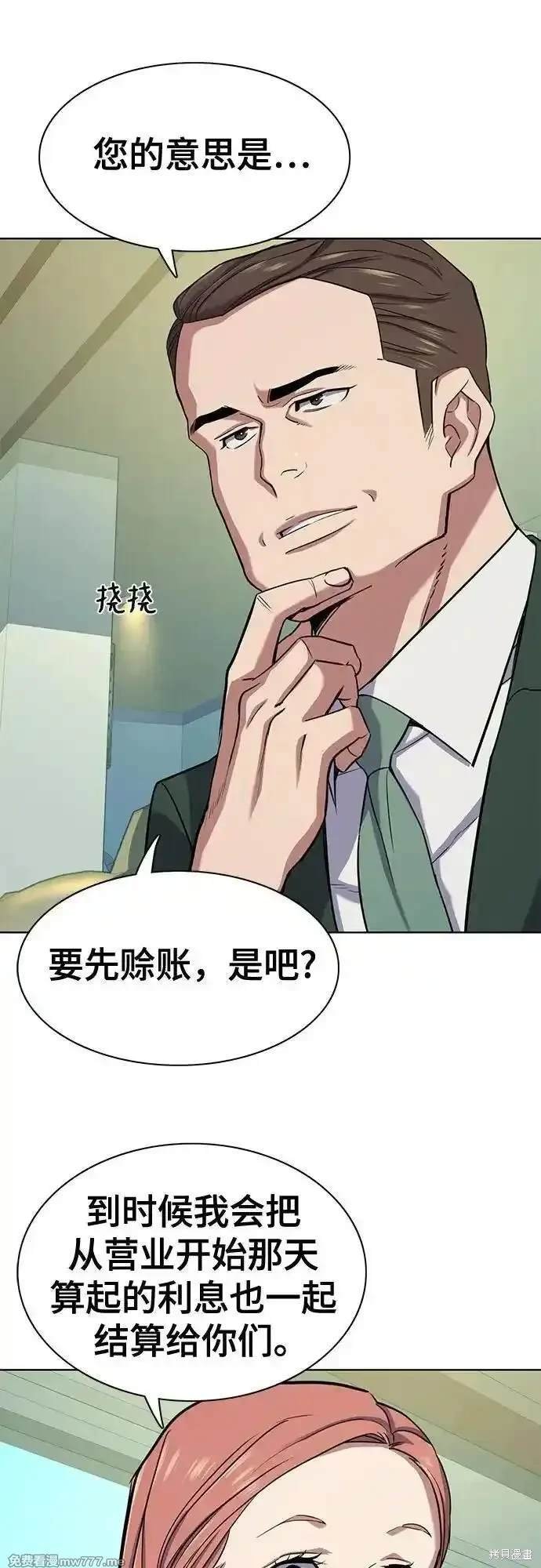 第99话