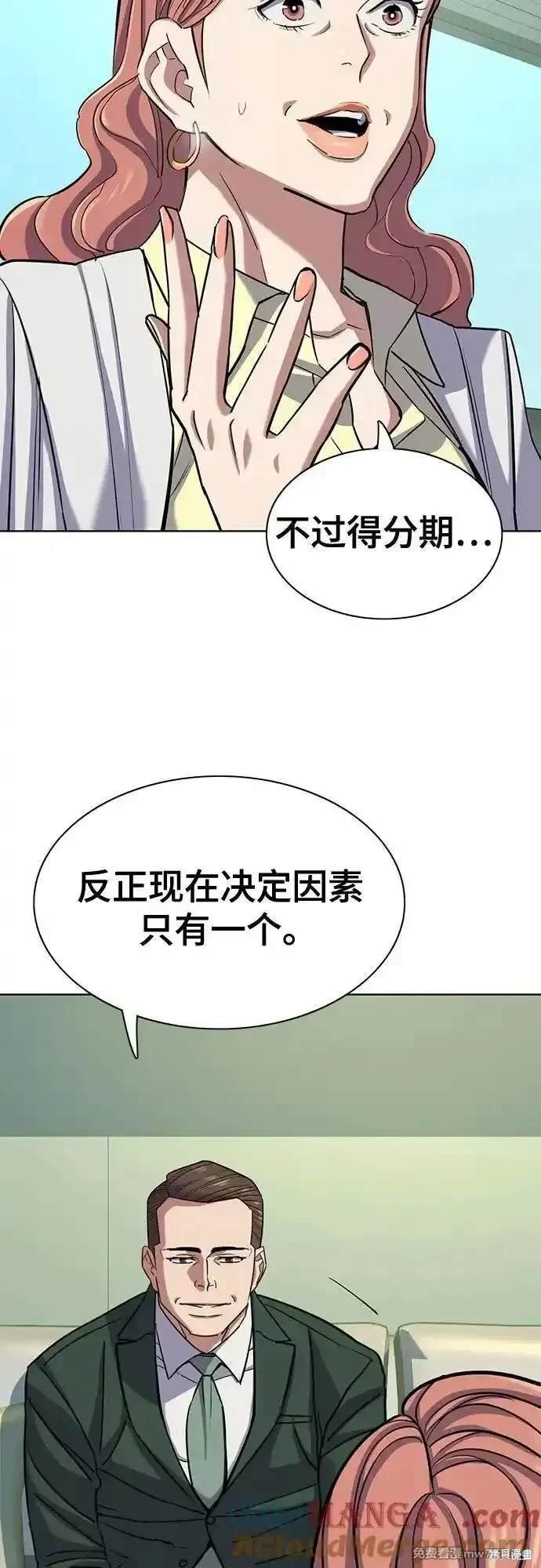第99话
