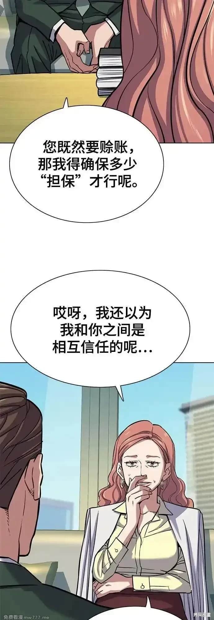 第99话