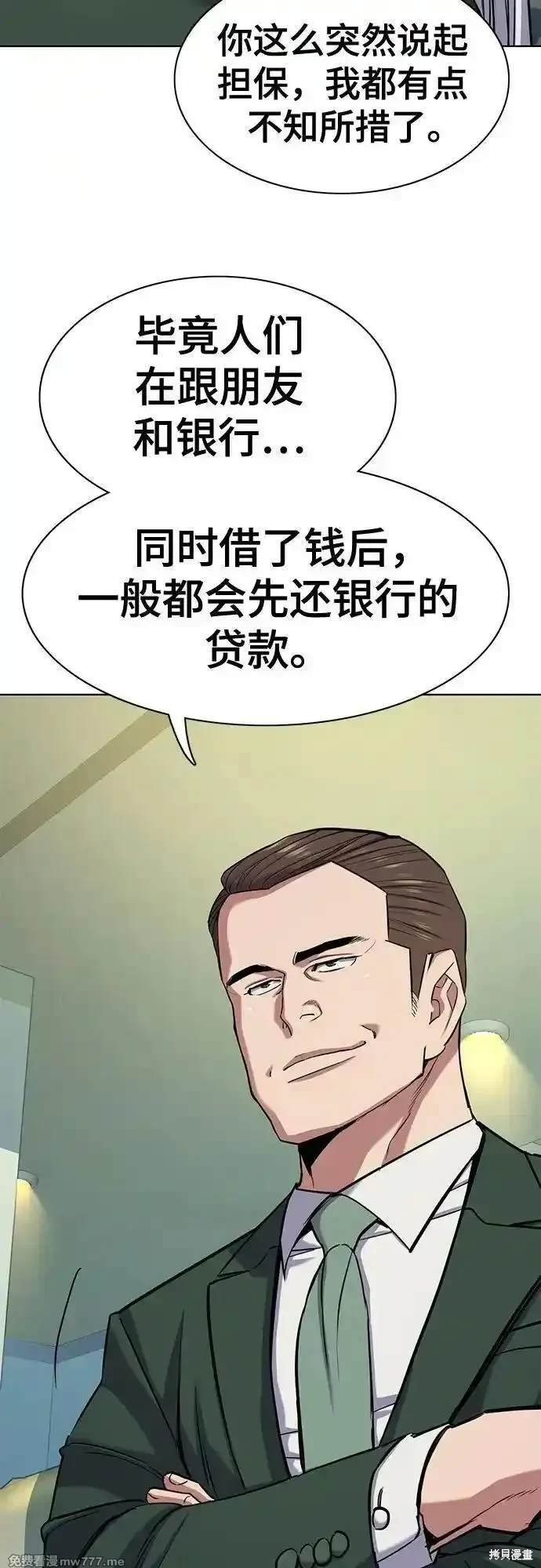 第99话