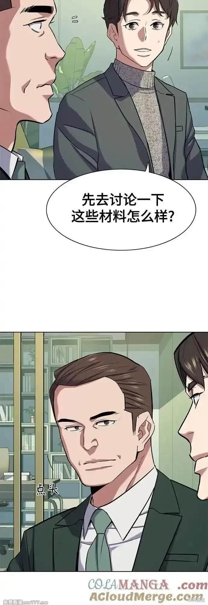 第99话