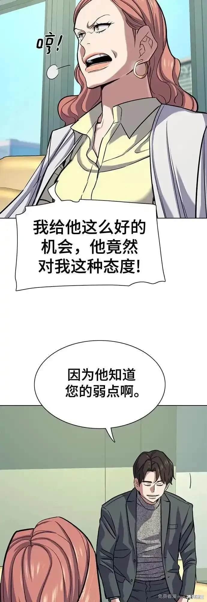 第99话