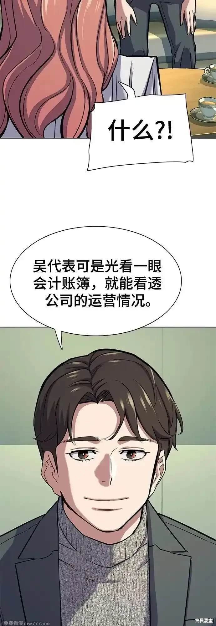 第99话