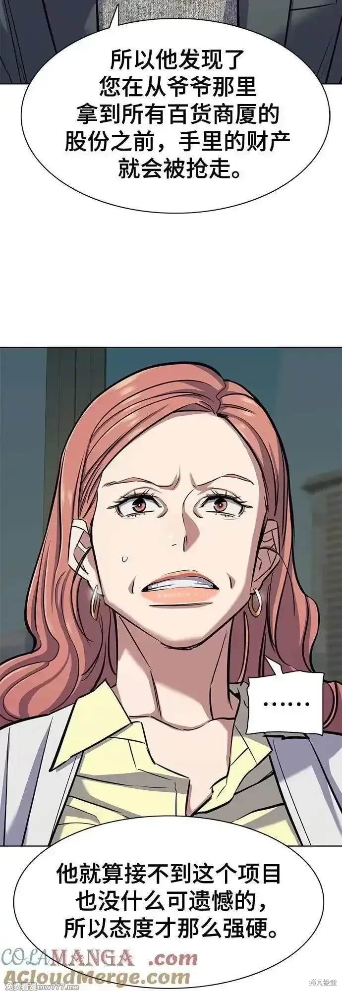 第99话