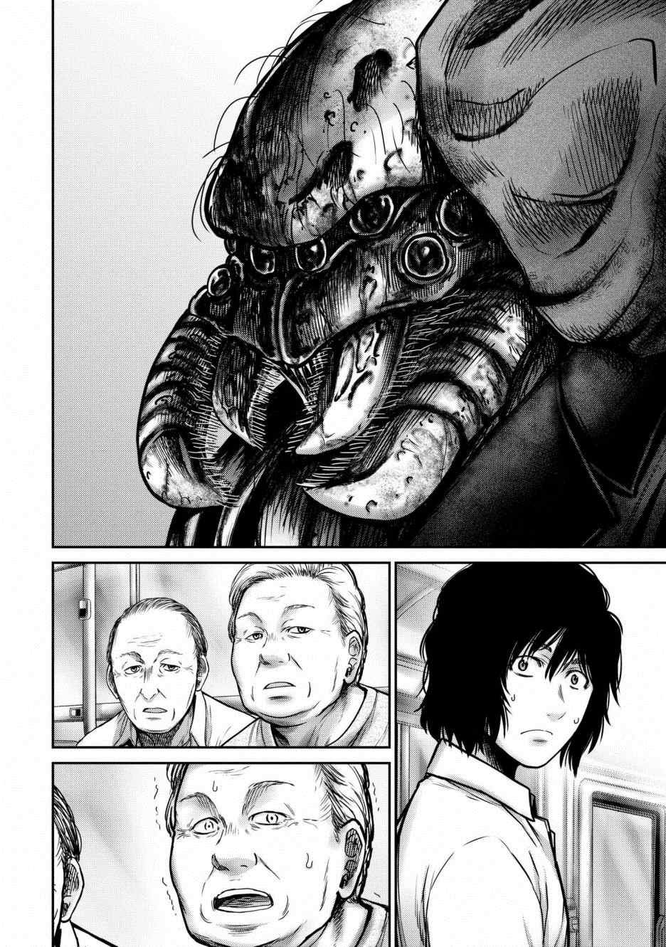 第1话 赫尔德皮亚事件