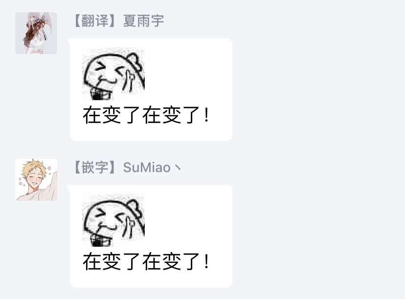 第11话 搜查