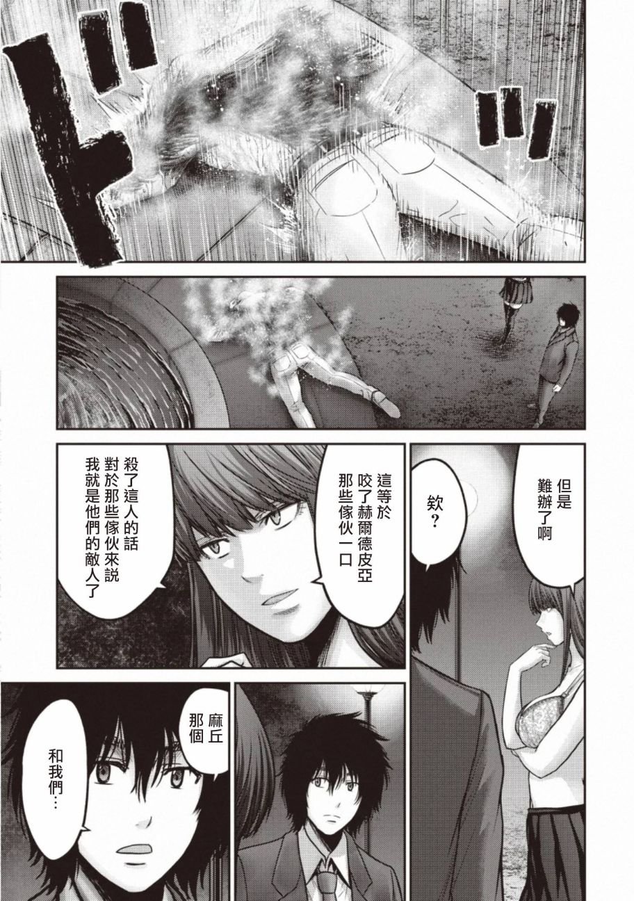第13话 变身