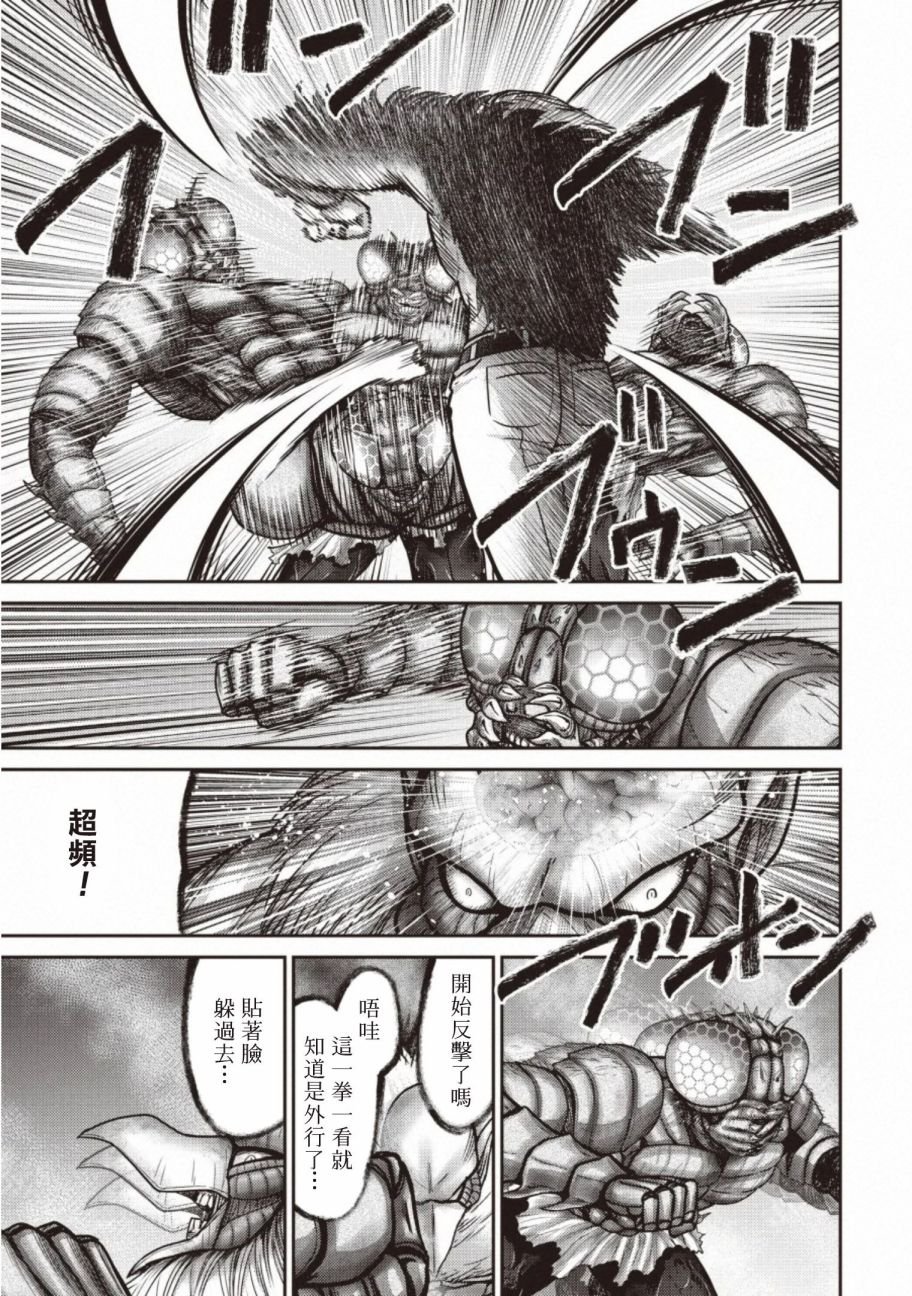 第14话 决斗