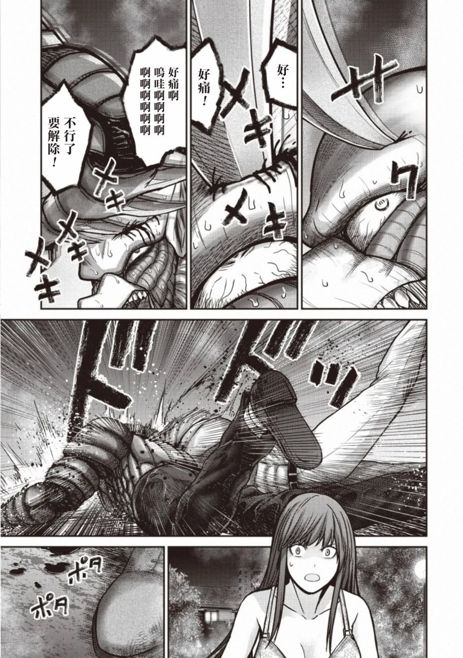 第14话 决斗