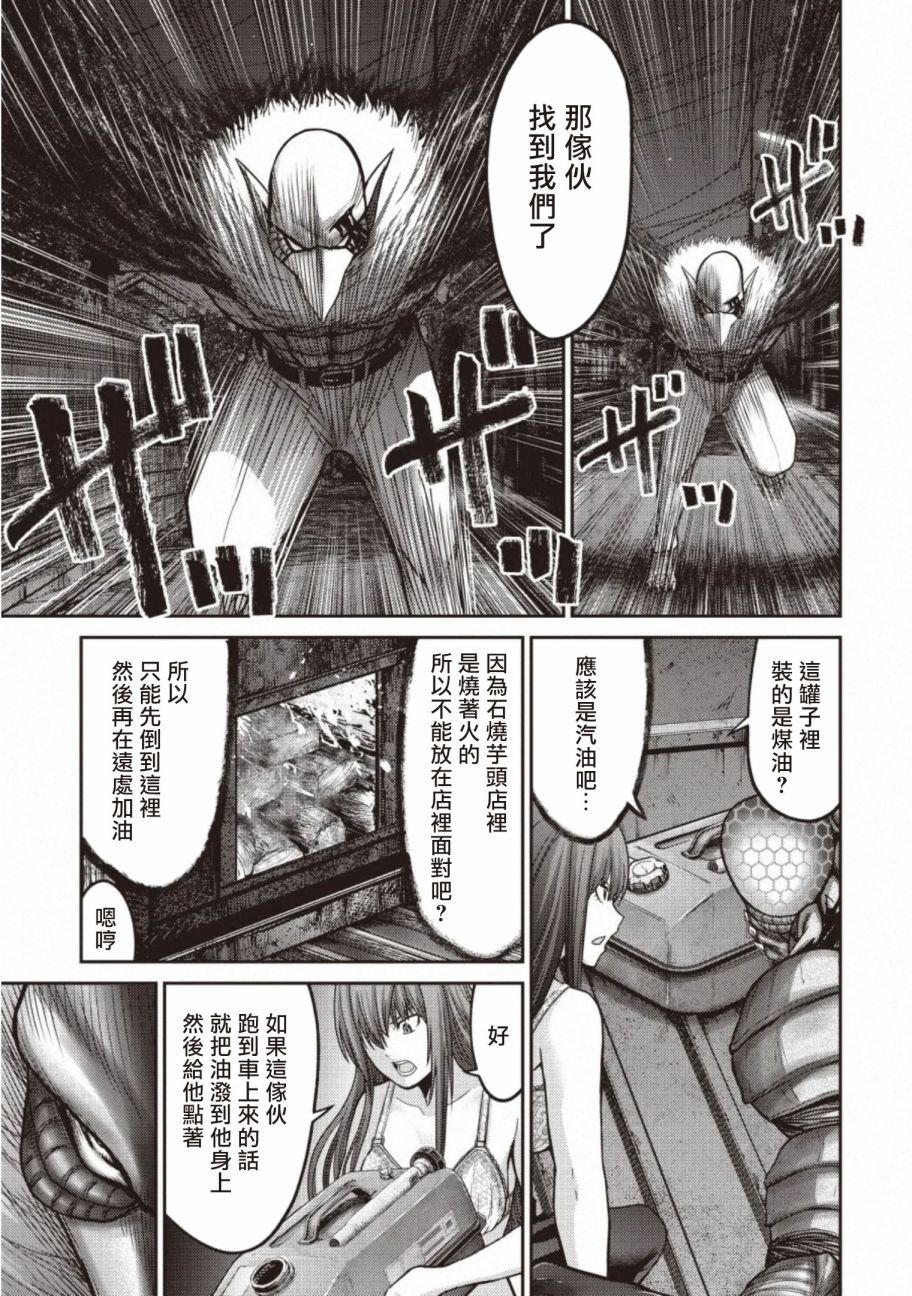 第14话 决斗